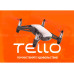 Квадрокоптер DJI Ryze Tello